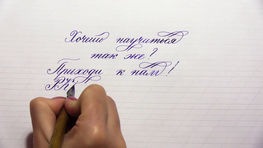 Русская классическая школа Брянск